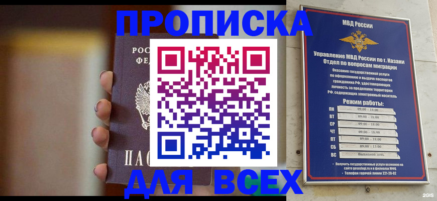 форма 3 в Барнауле