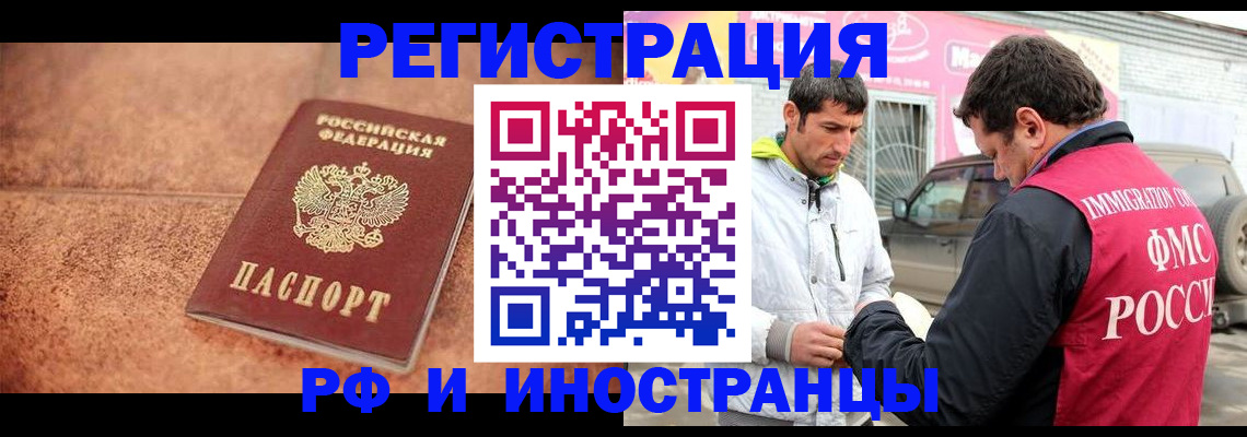 регистрация для дет. сада в Барнауле